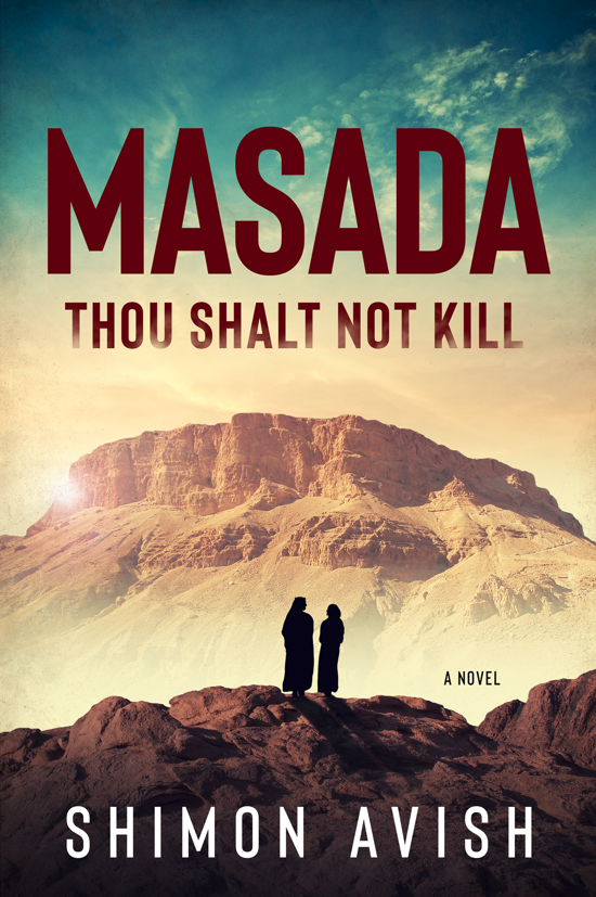 Cover photo of Masada: Thou Shalt Not Kill